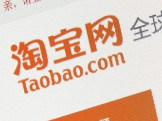Tayvan'dan Alibaba'ya bağlı siteye uyarı: Çin olarak kaydol ya da adayı terk et