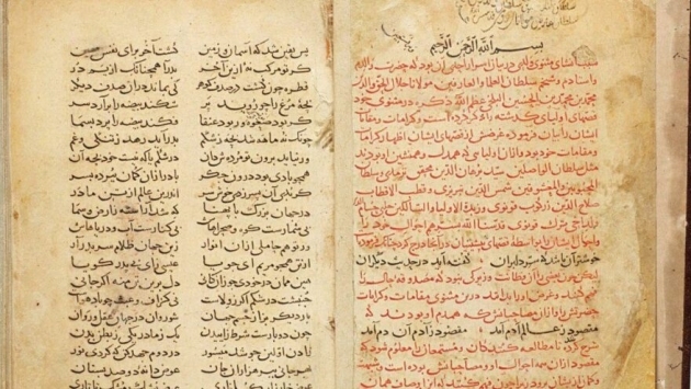 İBB, İngiltere’deki müzayededen Kur’an-ı Kerim ve el yazmaları aldı