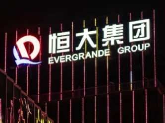Çinli emlak devi Evergrande batarsa, küresel piyasalar nasıl etkilenir?