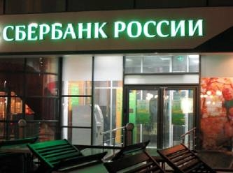 Rusya’nın en büyük bankası Sberbank’ın Avrupa şubeleri batış noktasında