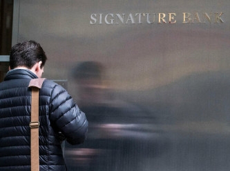 ABD'de SVG bankasının batma şoku atlatılamadan bir banka daha iflas etti!