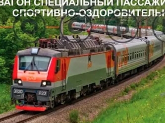 Putin’in hayalet treni ortaya çıktı