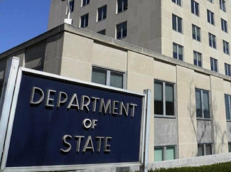 ABD Dışişleri Bakanlığı'nda 'İsrail' istifası