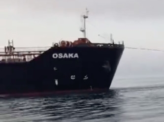 İstanbul Boğazı'nda 'Osaka' alarmı: 40 bin ton petrol yüküyle...