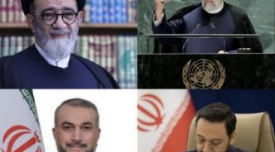 Ülkelerden İran'a başsağlığı mesajları